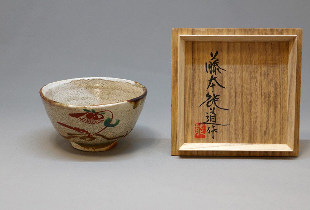 赤絵茶碗fn-1 – 岡南ギャラリー